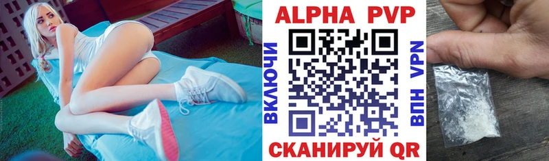 А ПВП СК КРИС  Купить закладки  Лиски 