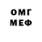 МЕТАДОН VHQ Zg Nyatta