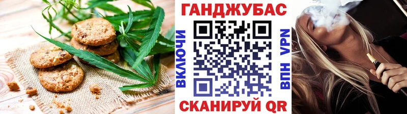 Купить где  Лиски  Canna-Cookies конопля 