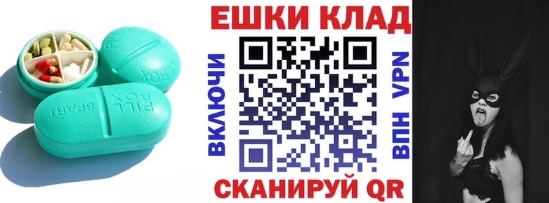 Купить где  Лиски  Экстази louis Vuitton 