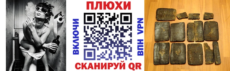ГАШ VHQ  Купить где  Лиски 