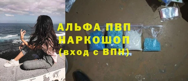 MDMA Бронницы