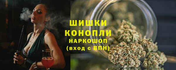 MDMA Бронницы