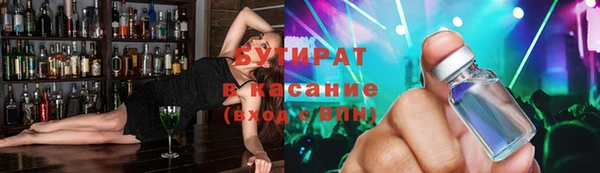 MDMA Бронницы