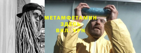 MDMA Бронницы