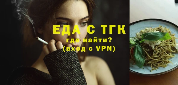 MDMA Бронницы