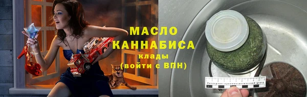 мяу мяу кристалл Бородино