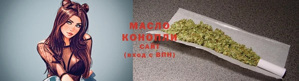 MDMA Бронницы