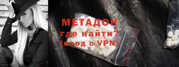 spice Бугульма