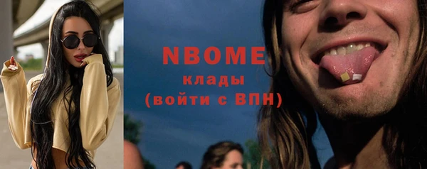 MDMA Бронницы