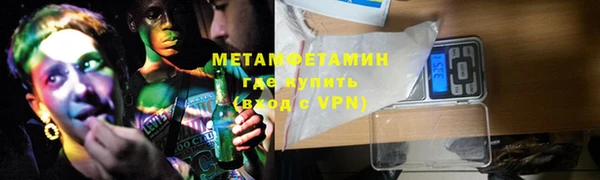 spice Бугульма