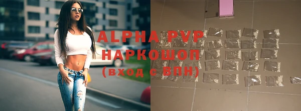 кристаллы Богданович