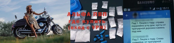 мяу мяу кристалл Бородино