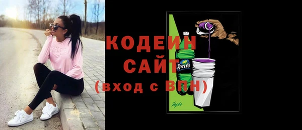MDMA Бронницы