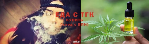 spice Бугульма
