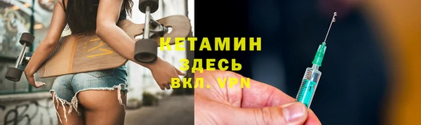 spice Бугульма