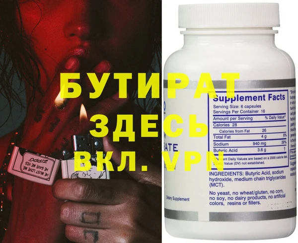 spice Бугульма