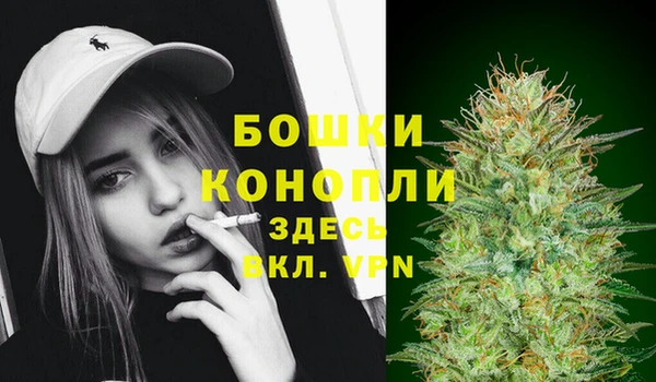 MDMA Бронницы