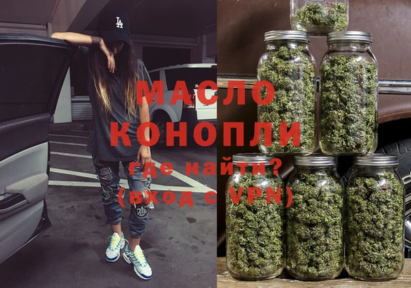 мяу мяу кристалл Бородино
