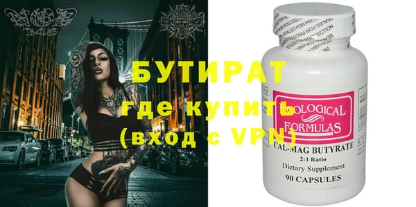 spice Бугульма