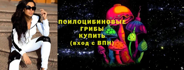 мяу мяу кристалл Бородино