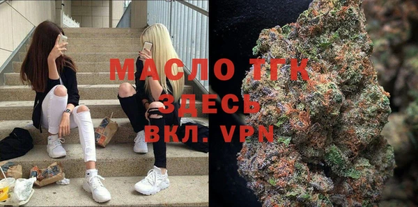 мяу мяу кристалл Бородино