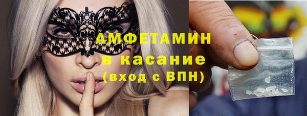 MDMA Бронницы