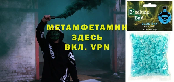 MDMA Бронницы