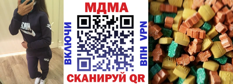 МДМА VHQ  Купить  Лиски 