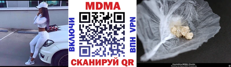 МДМА кристаллы Лиски