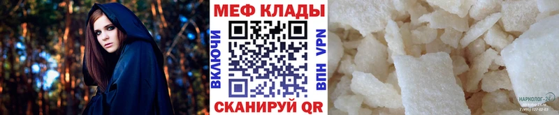 Купить где  Лиски  Меф mephedrone 