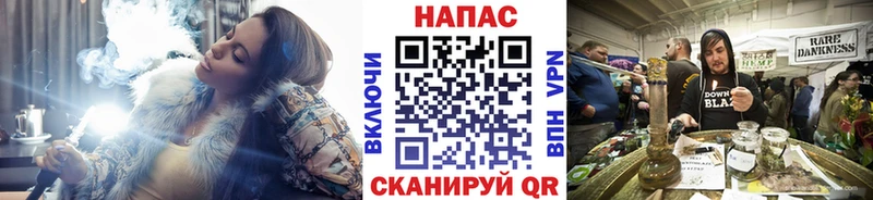 Каннабис марихуана  Купить  Лиски 